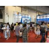 第16届富联(东莞)国际印刷包装技术展览会