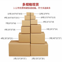 郑州纸箱厂纸箱包装生产厂家-郑州万和包装