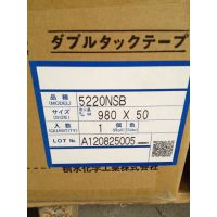 代理积水5220NB泡棉胶带/广东/深圳市/产自于日本。