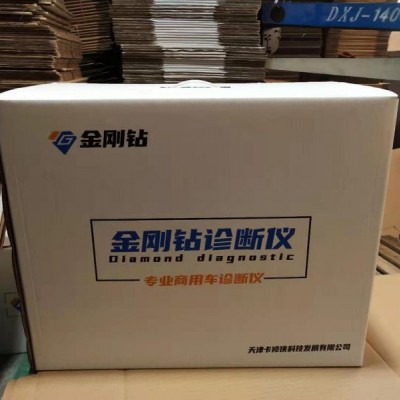 上海纸箱厂定制五层瓦楞纸箱