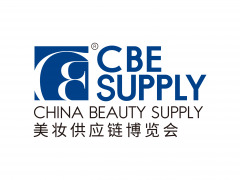 2025CBE SUPPLY美妆供应链博览会/上海美妆包装展